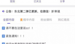 吃瓜视频大全爆料最新版,揭秘娱乐圈幕后真相