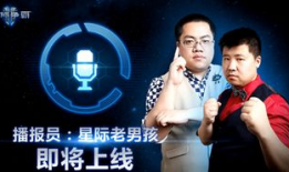 f91 黄旭东 直播,f91精彩瞬间回顾