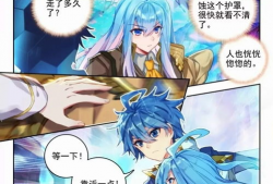 斗罗大陆漫画网,热血青春，武魂觉醒的传奇之旅